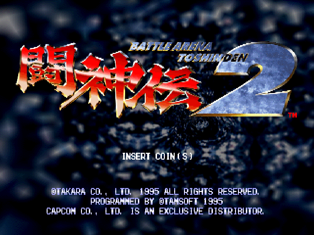 Battle Arena Toshinden 2 (Japan 951124) Title Screen